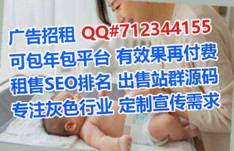 China捐卵智能装备公司